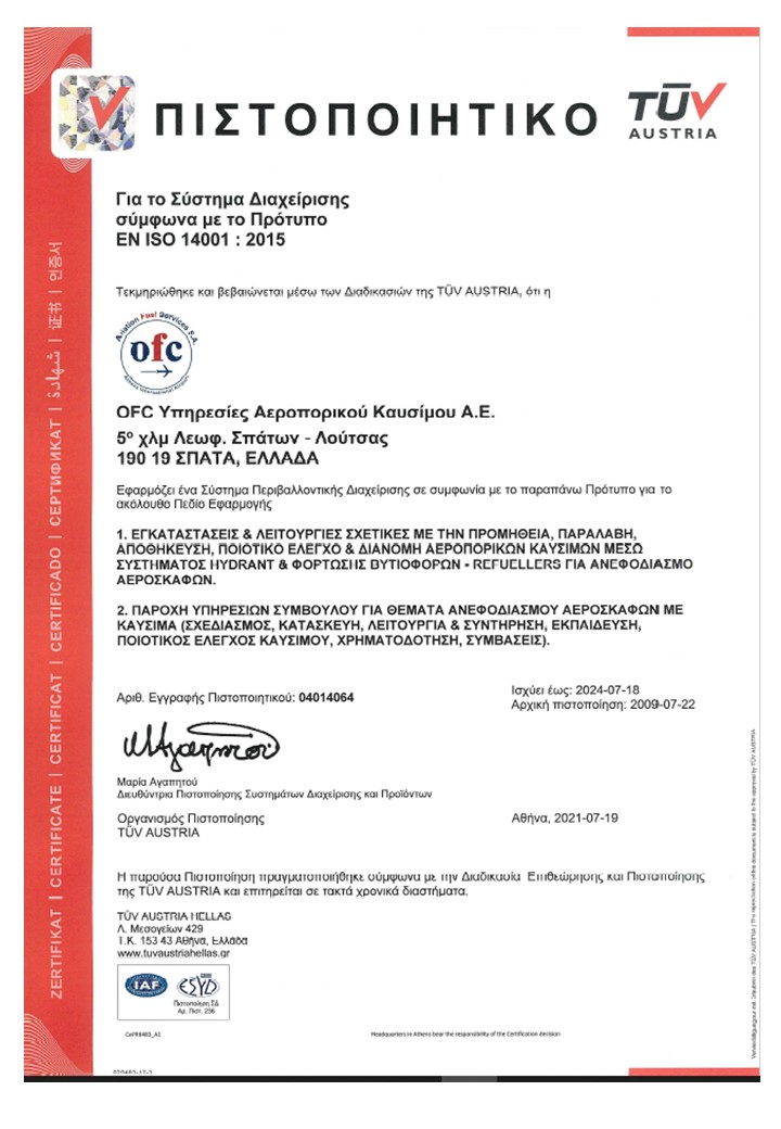 EN ISO 14001 Gr EXP 2024