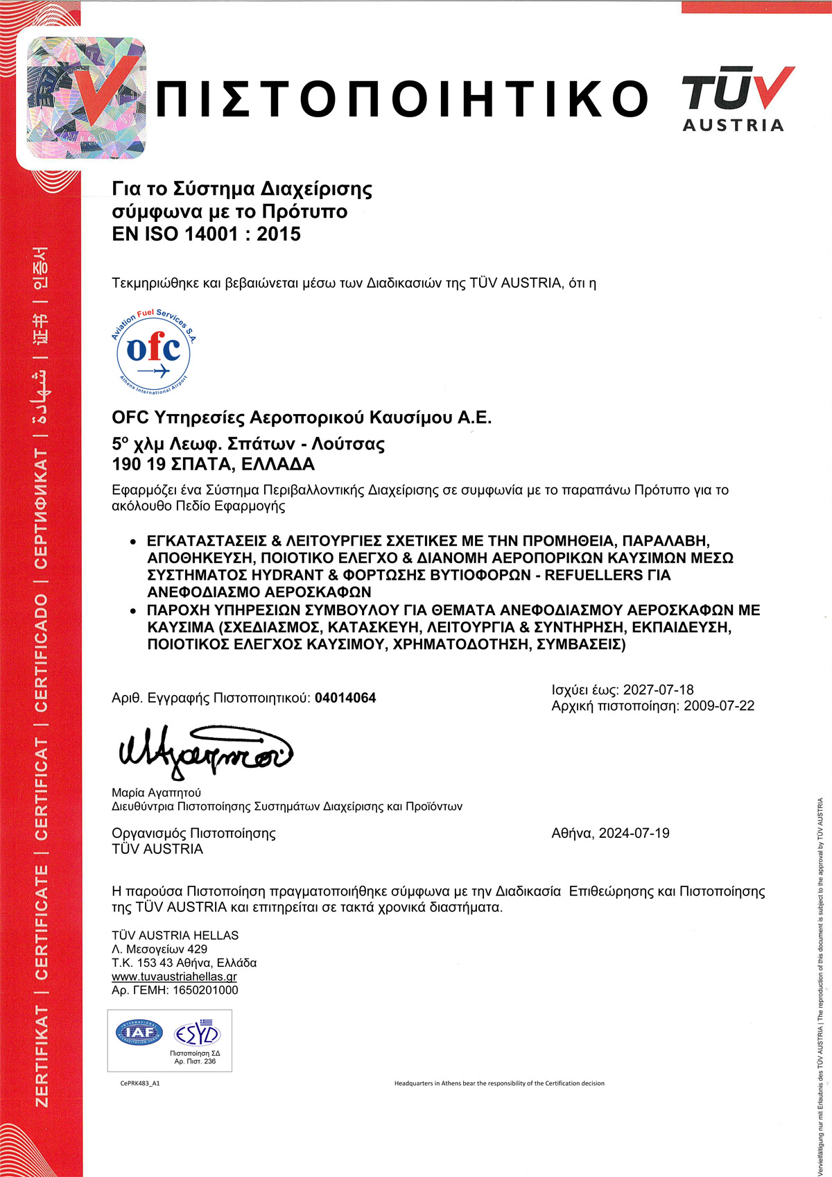 CERT OFC 14001 2027 GR